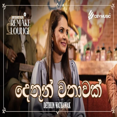 Download Dethun Wathawak Oba Amathuwemi (Cover) - Shashika Nisansala | 2FoRTy2 Mp3 Song for free. Latest Sinhala music available on SriTune.